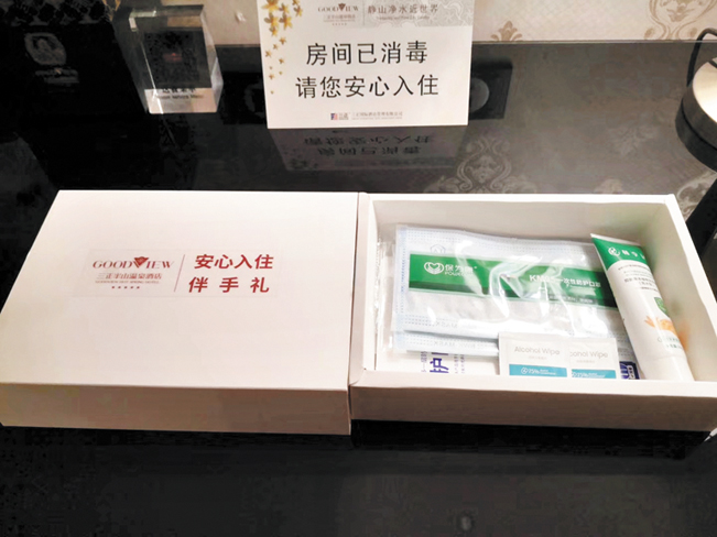 微信圖片_20200323141834.jpg 微信圖片_20200323141834.jpg