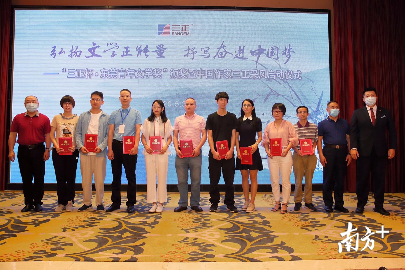 南方+報道.jpg 南方+報道.jpg