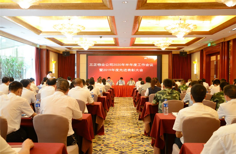 物業(yè).jpg 物業(yè).jpg