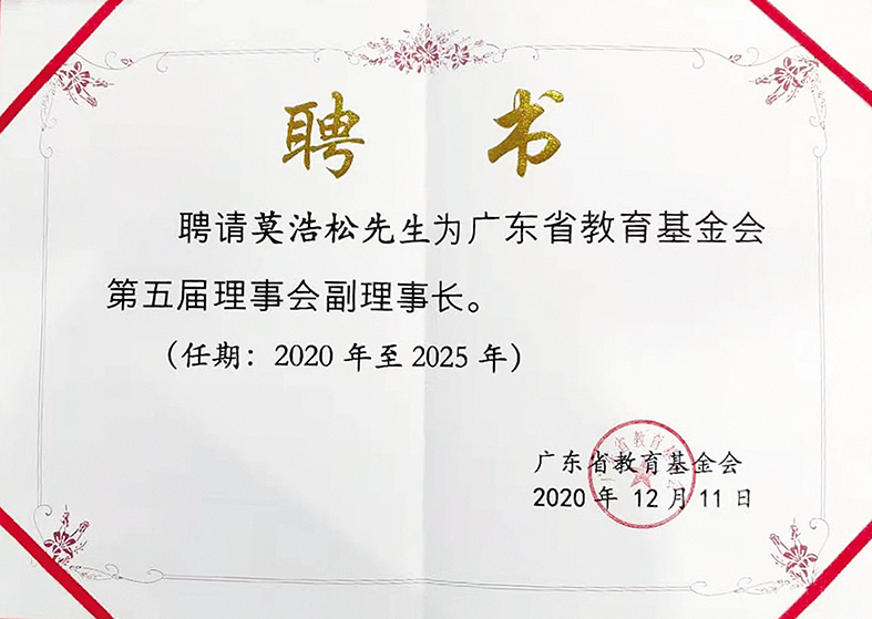 微信圖片_20201214100317.jpg 微信圖片_20201214100317.jpg