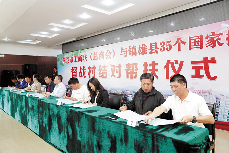 三正集團積極參與對昭通市鎮雄縣精準幫扶工作,董事長助理莫永康(右一)代表我集團與結對幫扶村簽訂幫扶協議書.jpg 三正集團積極參與對昭通市鎮雄縣精準幫扶工作,董事長助理莫永康(右一)代表我集團與結對幫扶村簽訂幫扶協議書.jpg