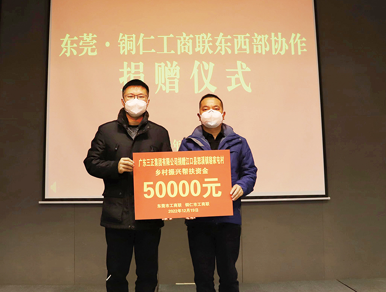 對口幫扶2.jpg 對口幫扶2.jpg