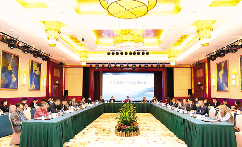 總經理會議.jpg 總經理會議.jpg